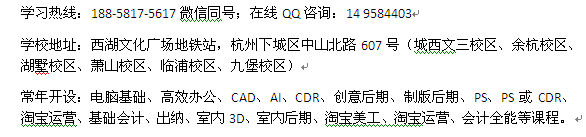 杭州下城区CAD机械制图培训 AUTOCAD培训班