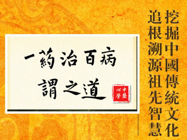 牟新教授王双志刘傑打造新脊椎矫正技术实战训练营精讲课程
